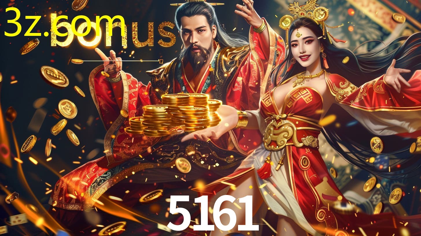5161.COM
